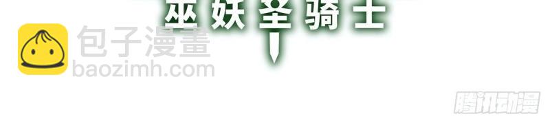 第62话 61.站在阳光下(1/3)-第62话
