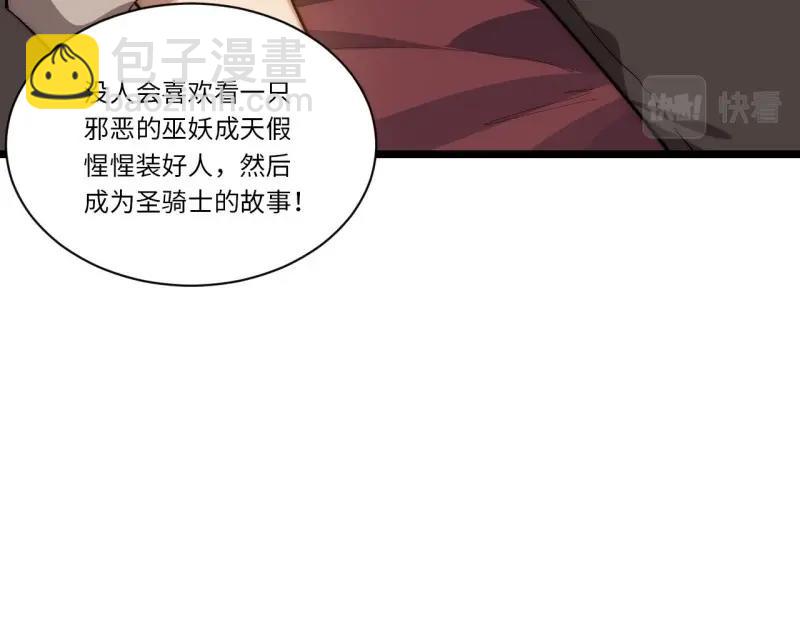 第62话 61.站在阳光下(1/3)-第62话