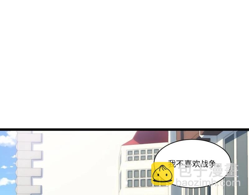 第62话 61.站在阳光下(1/3)-第62话
