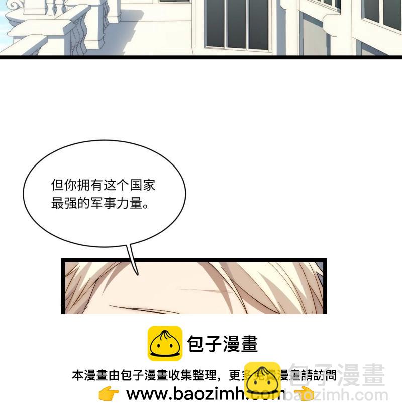 第62话 61.站在阳光下(1/3)-第62话