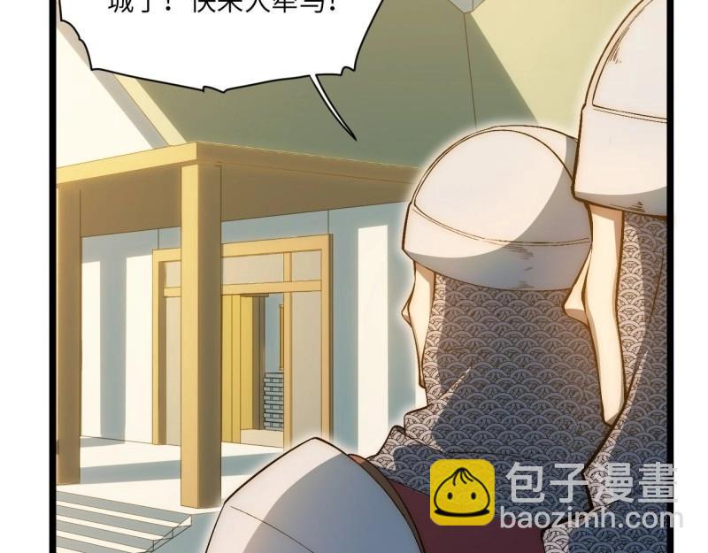 第64话 63.恶魔陷阱(1/3)-第64话