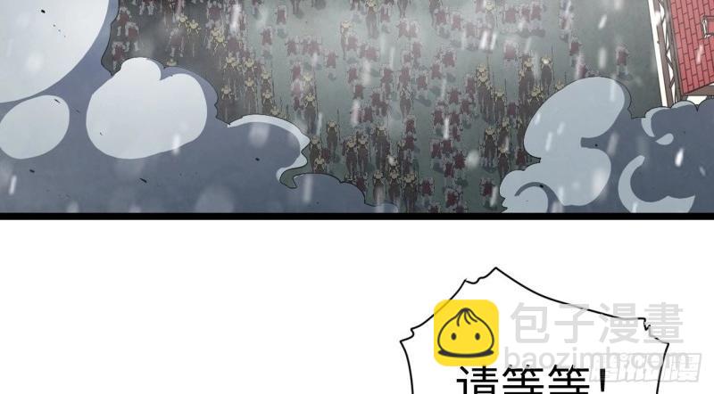 第68话 67.格雷的承诺(1/3)-第68话