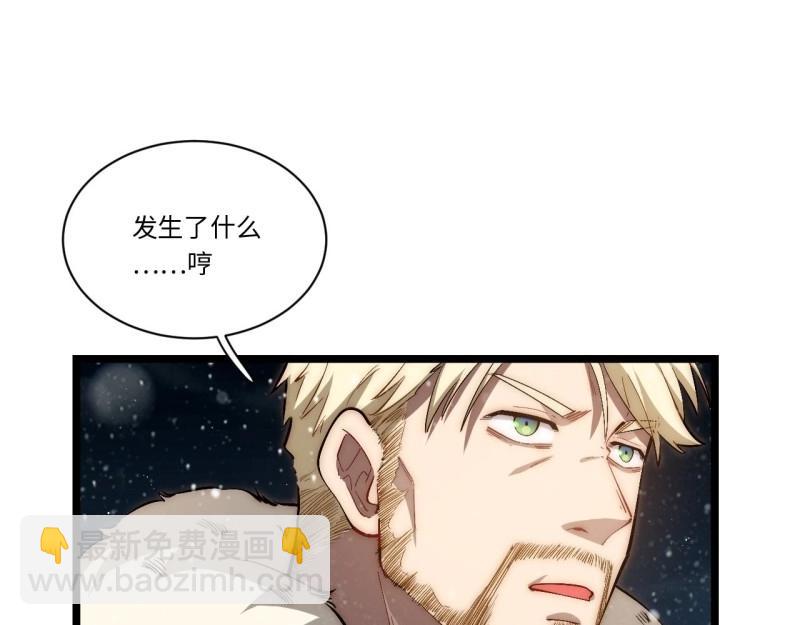 第68话 67.格雷的承诺(1/3)-第68话