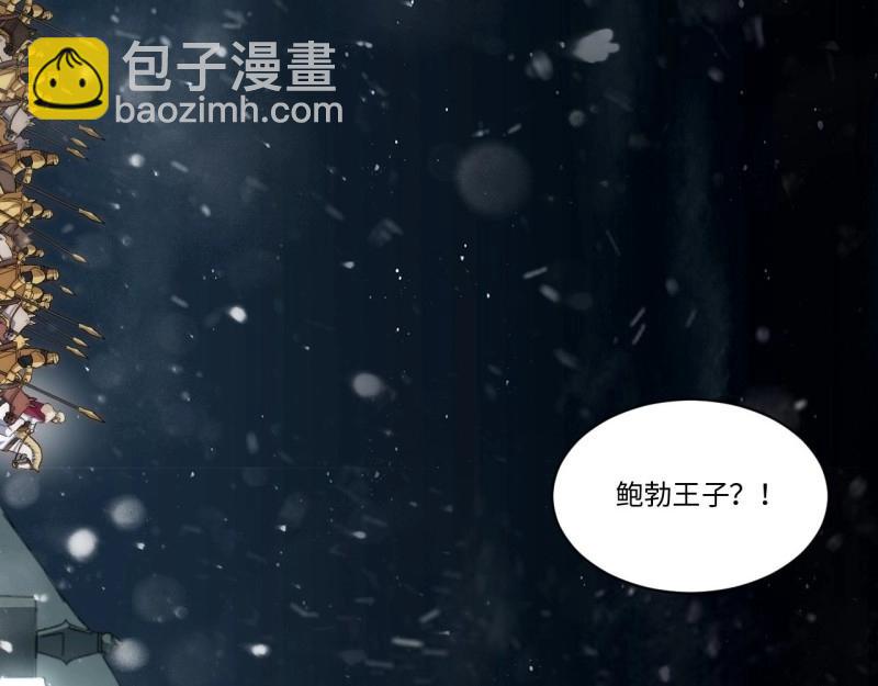 第68话 67.格雷的承诺(1/3)-第68话