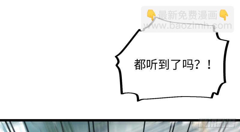 第68话 67.格雷的承诺(1/3)-第68话