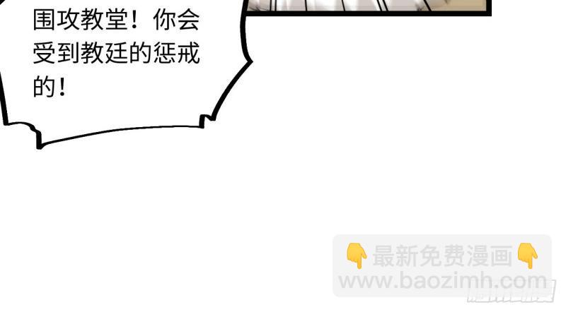 第68话 67.格雷的承诺(1/3)-第68话