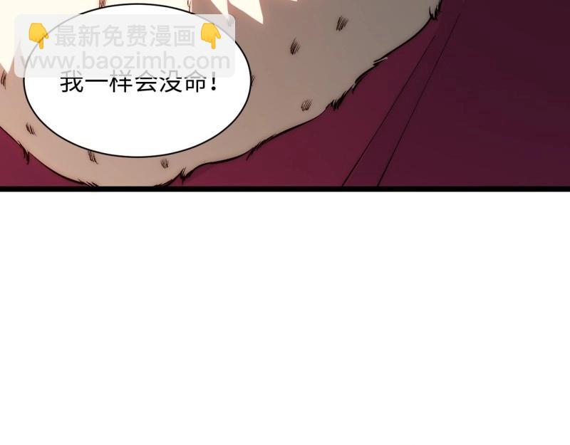 第68话 67.格雷的承诺(1/3)-第68话