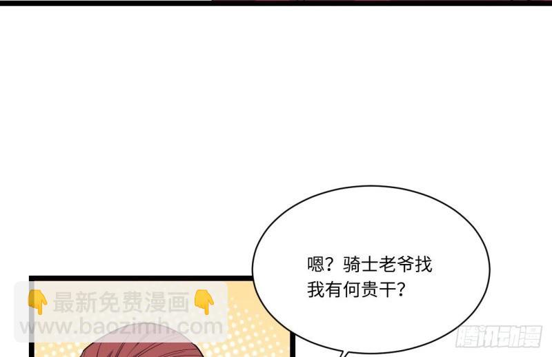 第8话 7.重量级武器(1/3)-第8话
