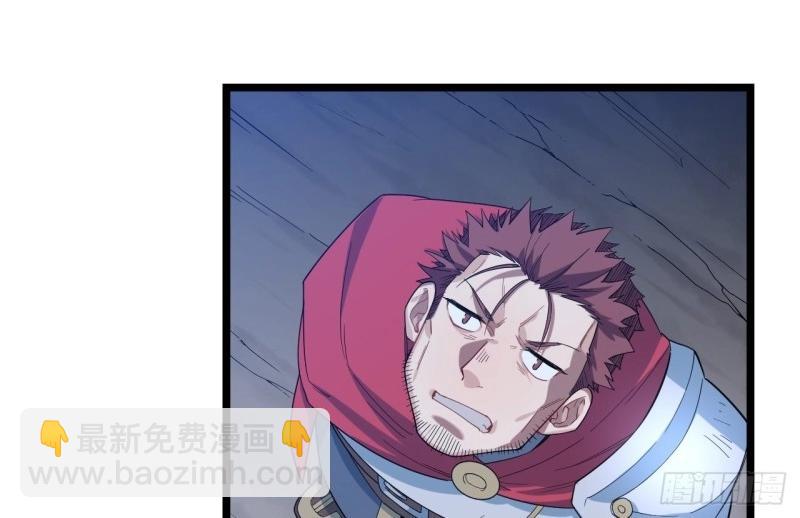 第8话 7.重量级武器(1/3)-第8话