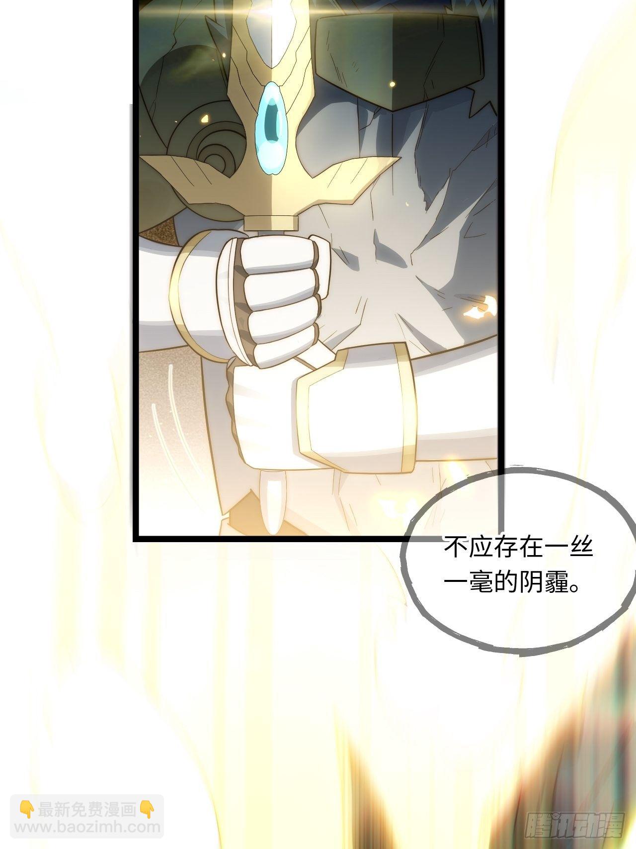 71.圣徒诞生(1/2)-第72话