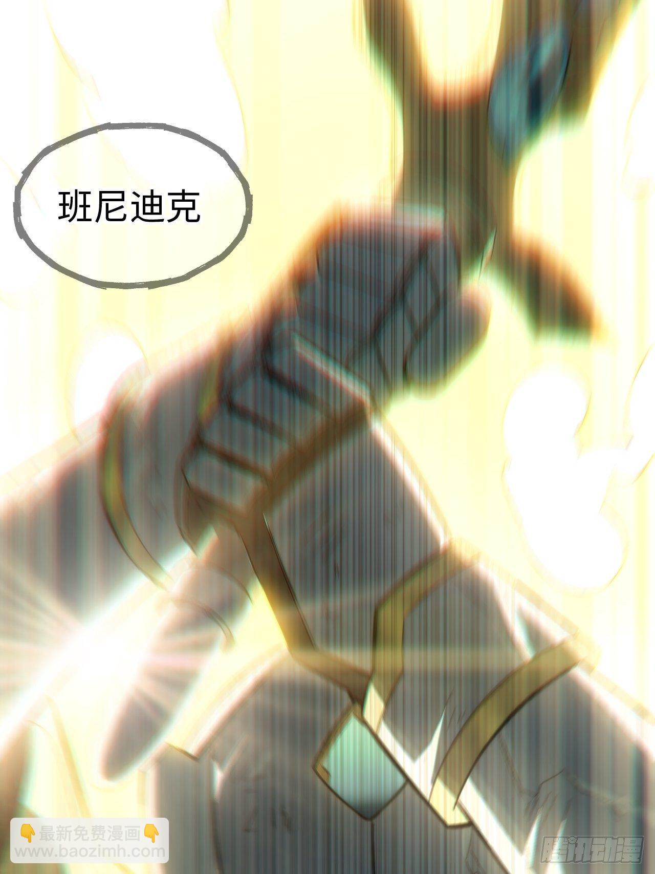 71.圣徒诞生(1/2)-第72话