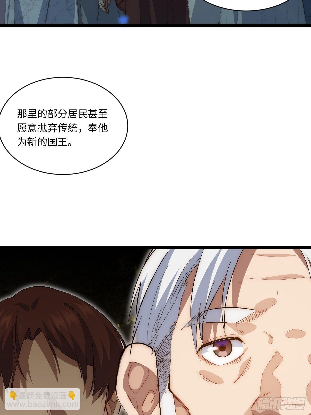 73.窃国者-第74话
