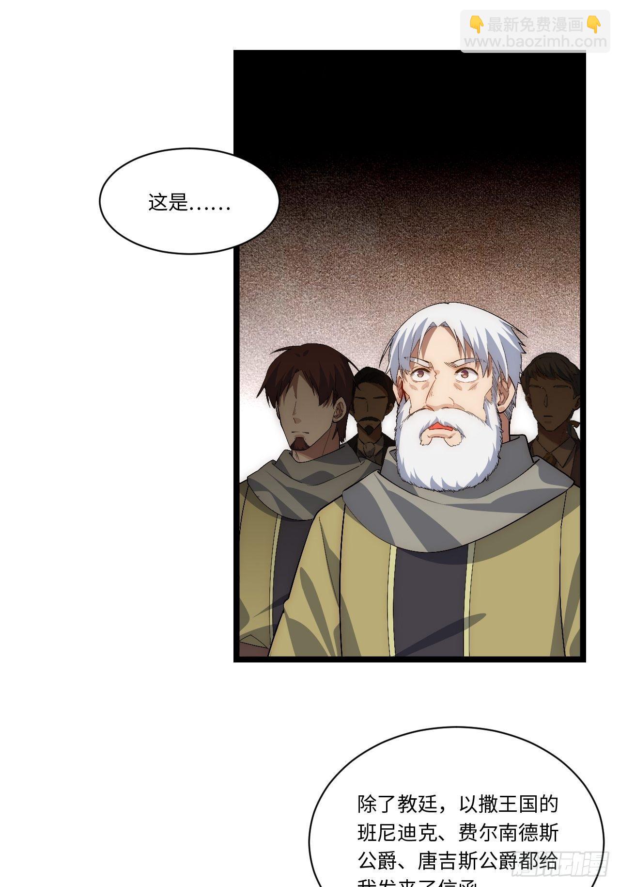 73.窃国者-第74话