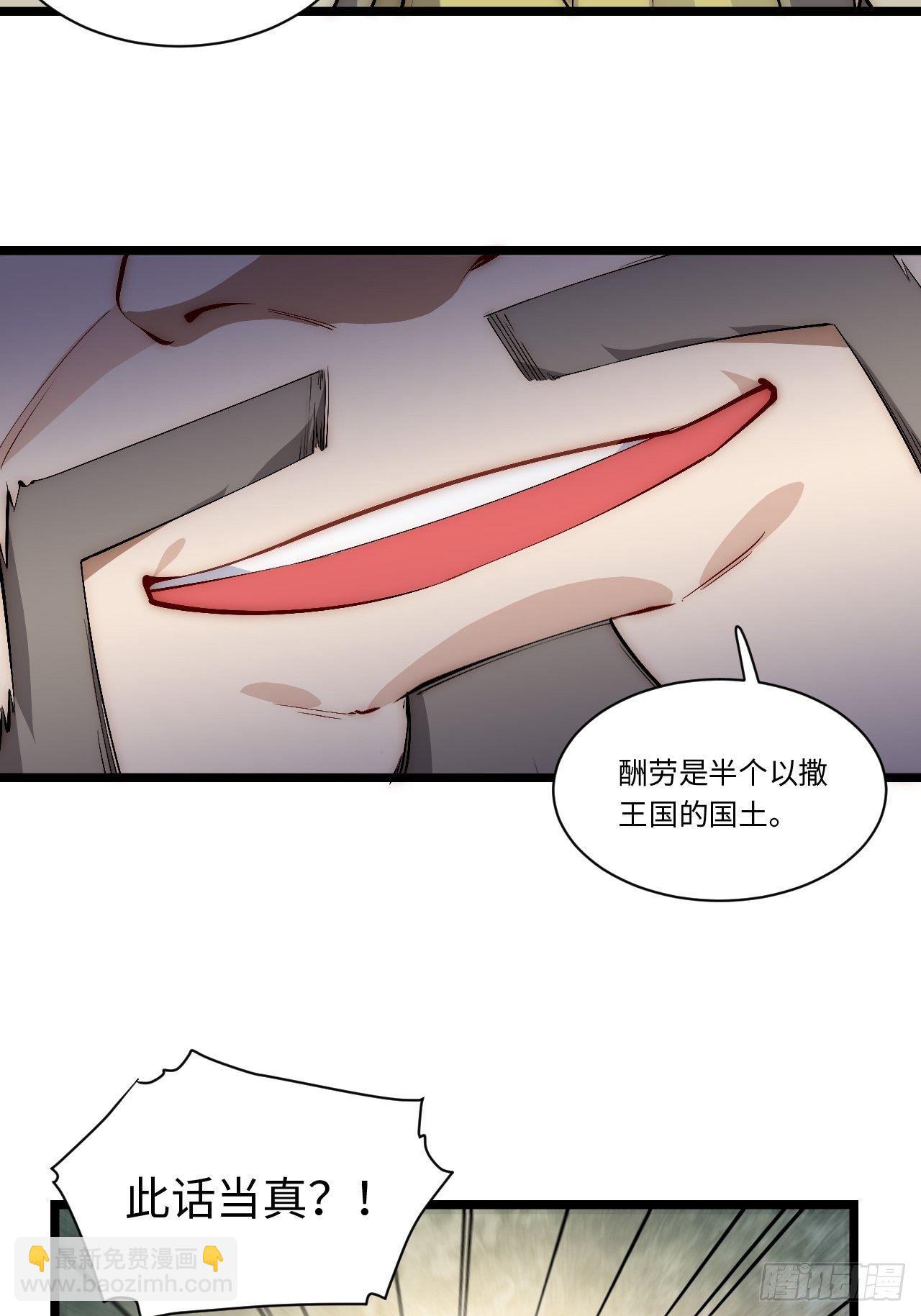 73.窃国者-第74话
