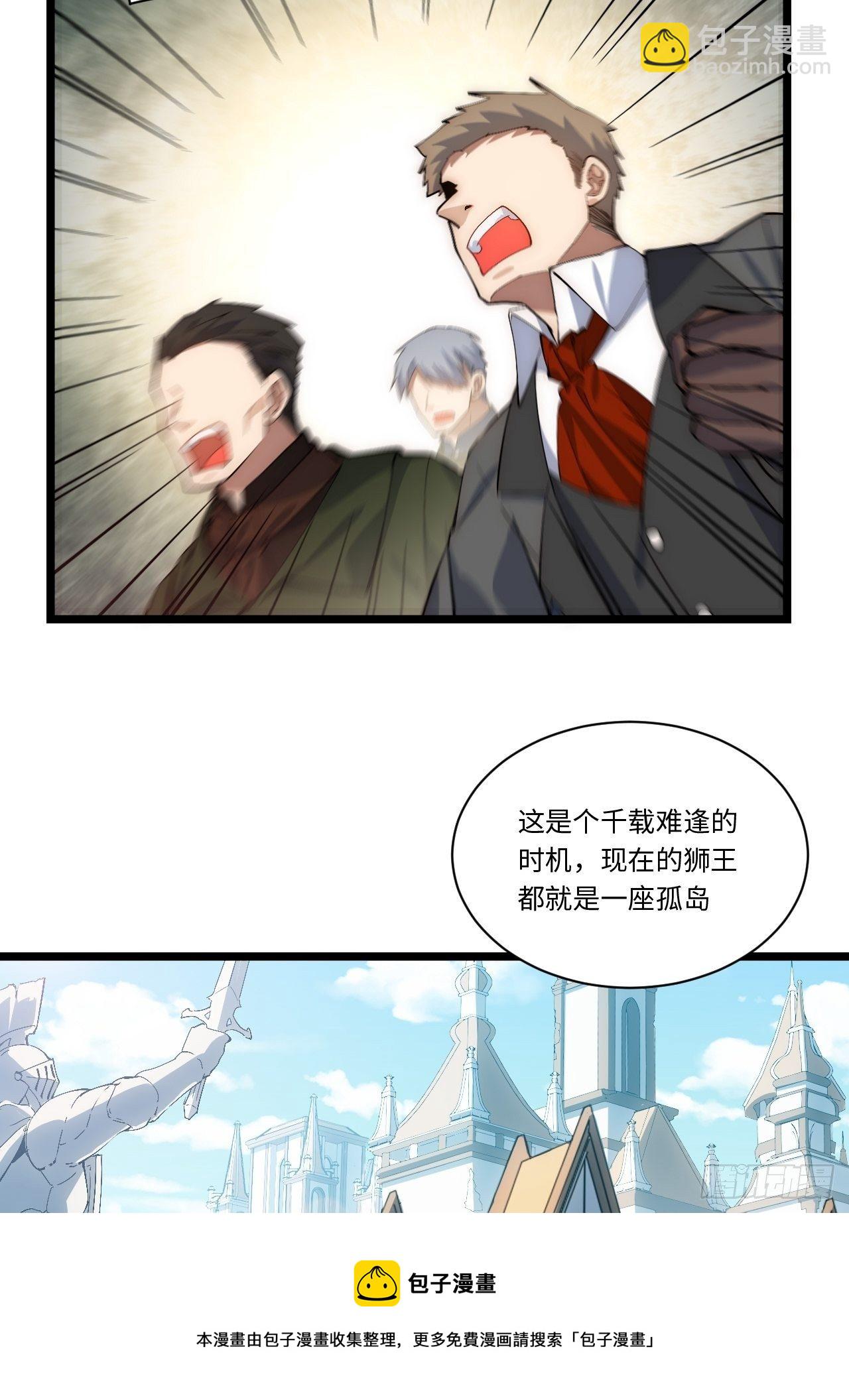 73.窃国者-第74话