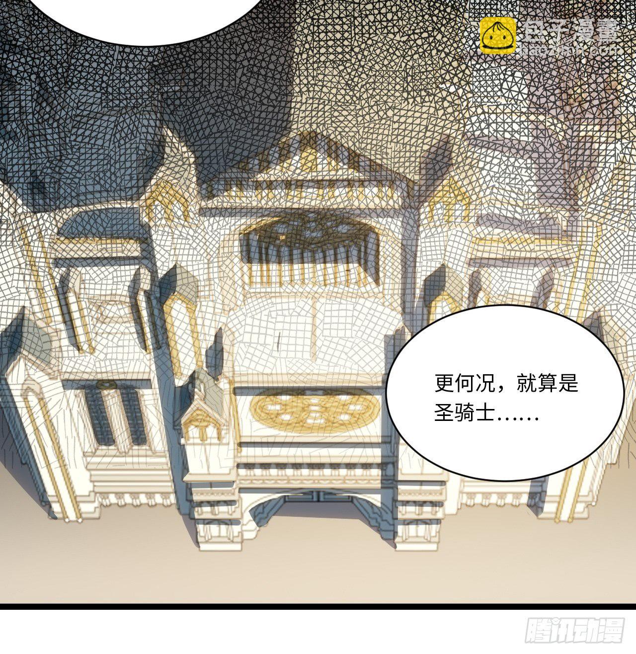 73.窃国者-第74话
