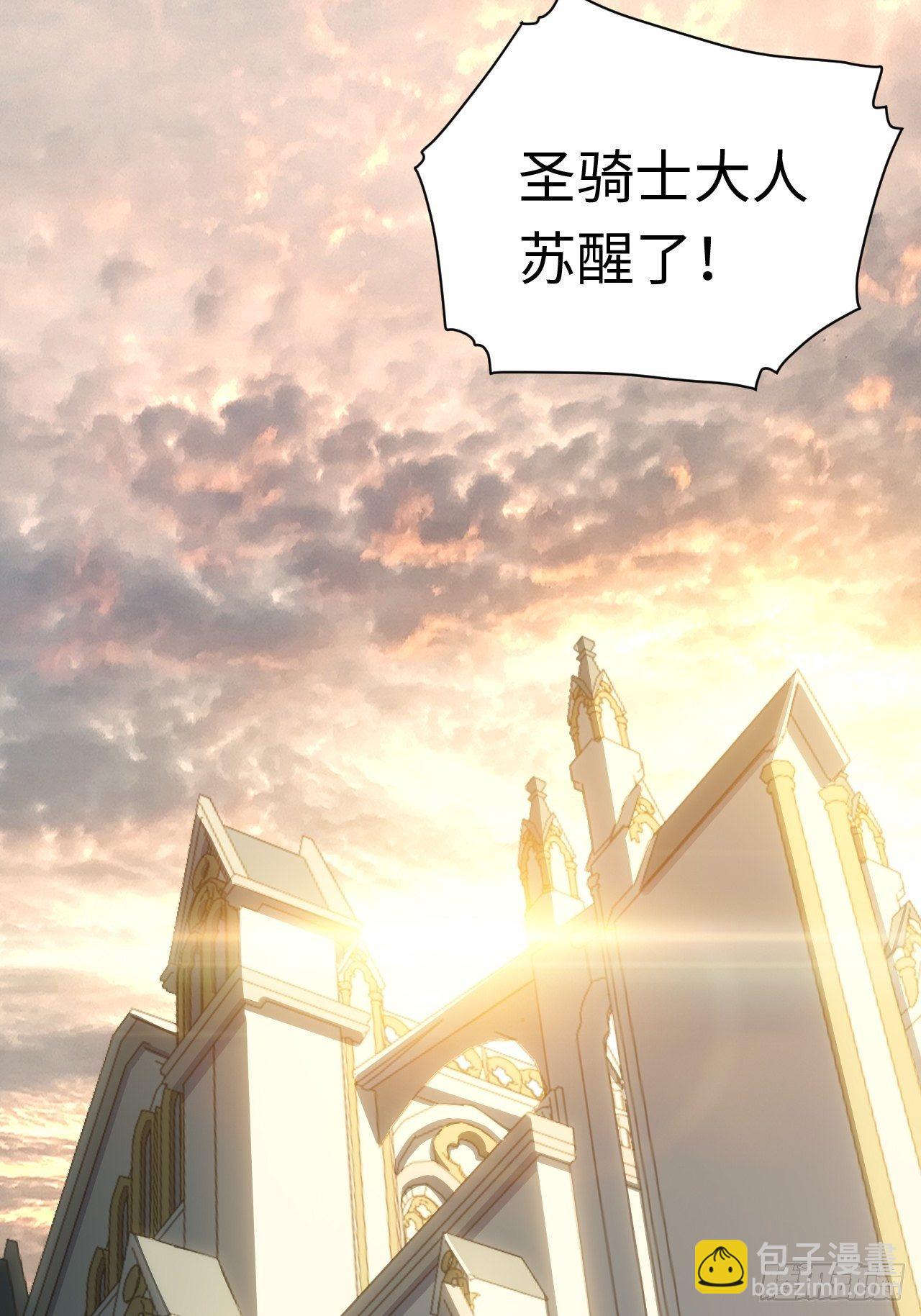 73.窃国者-第74话