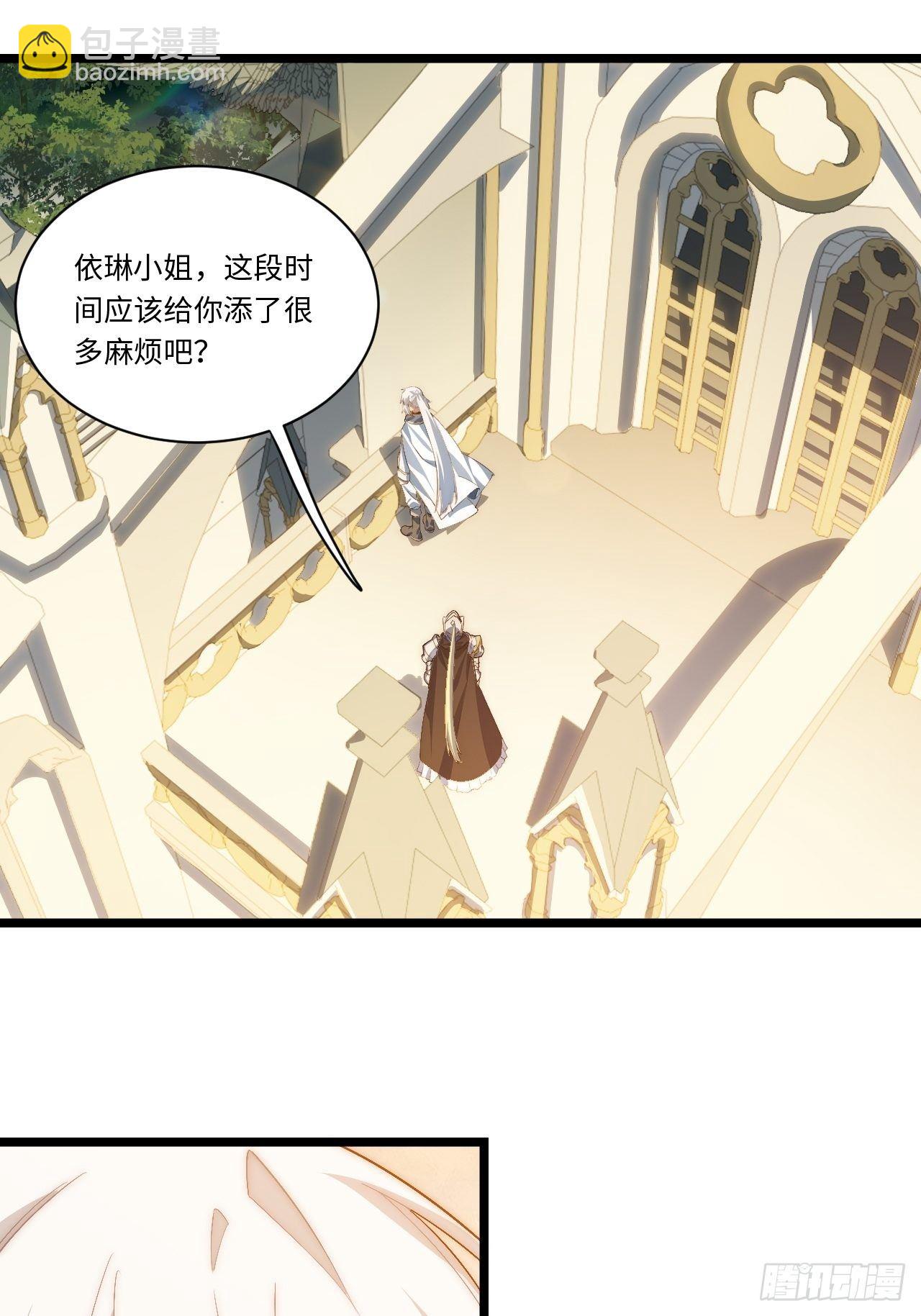 73.窃国者-第74话