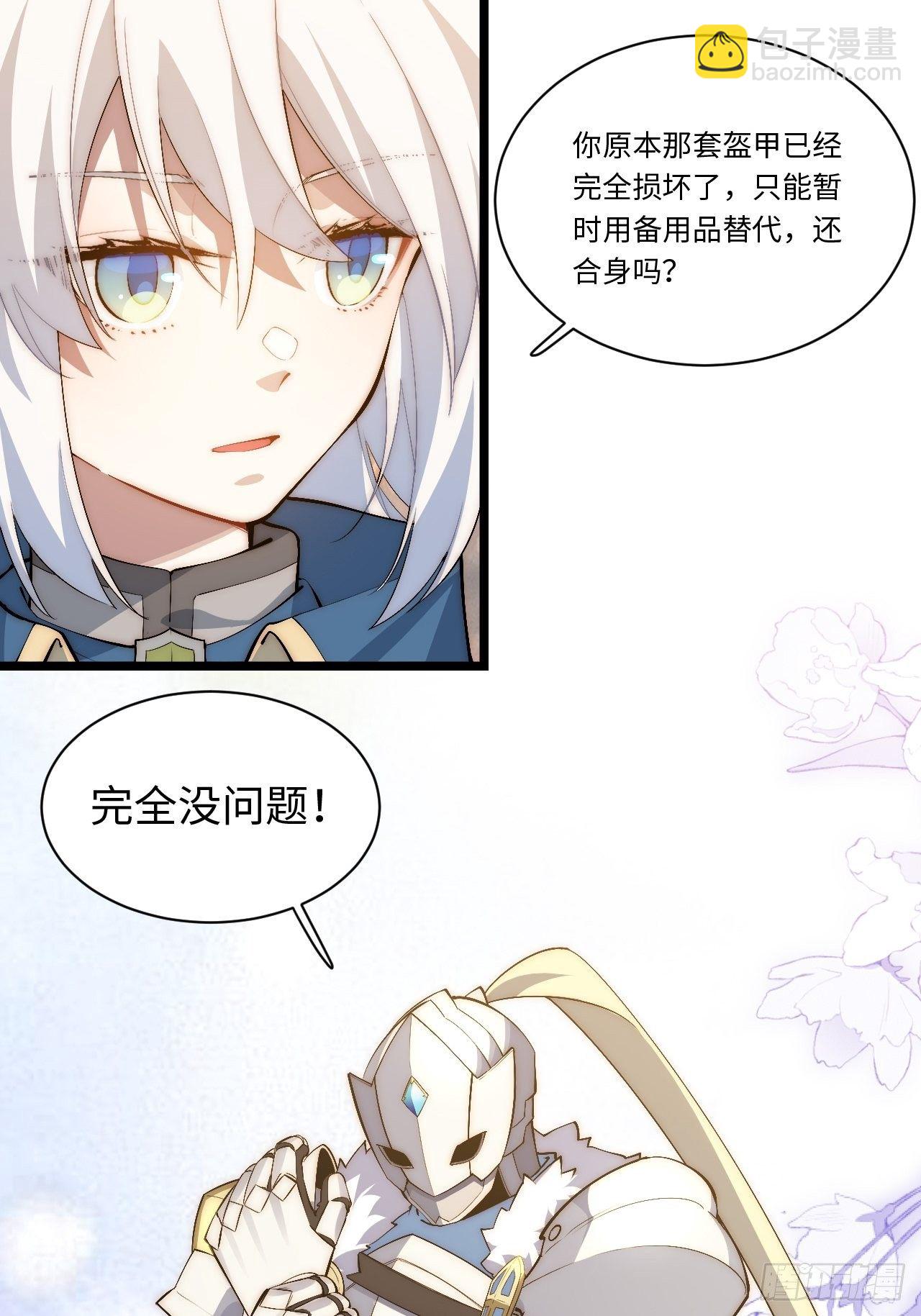73.窃国者-第74话