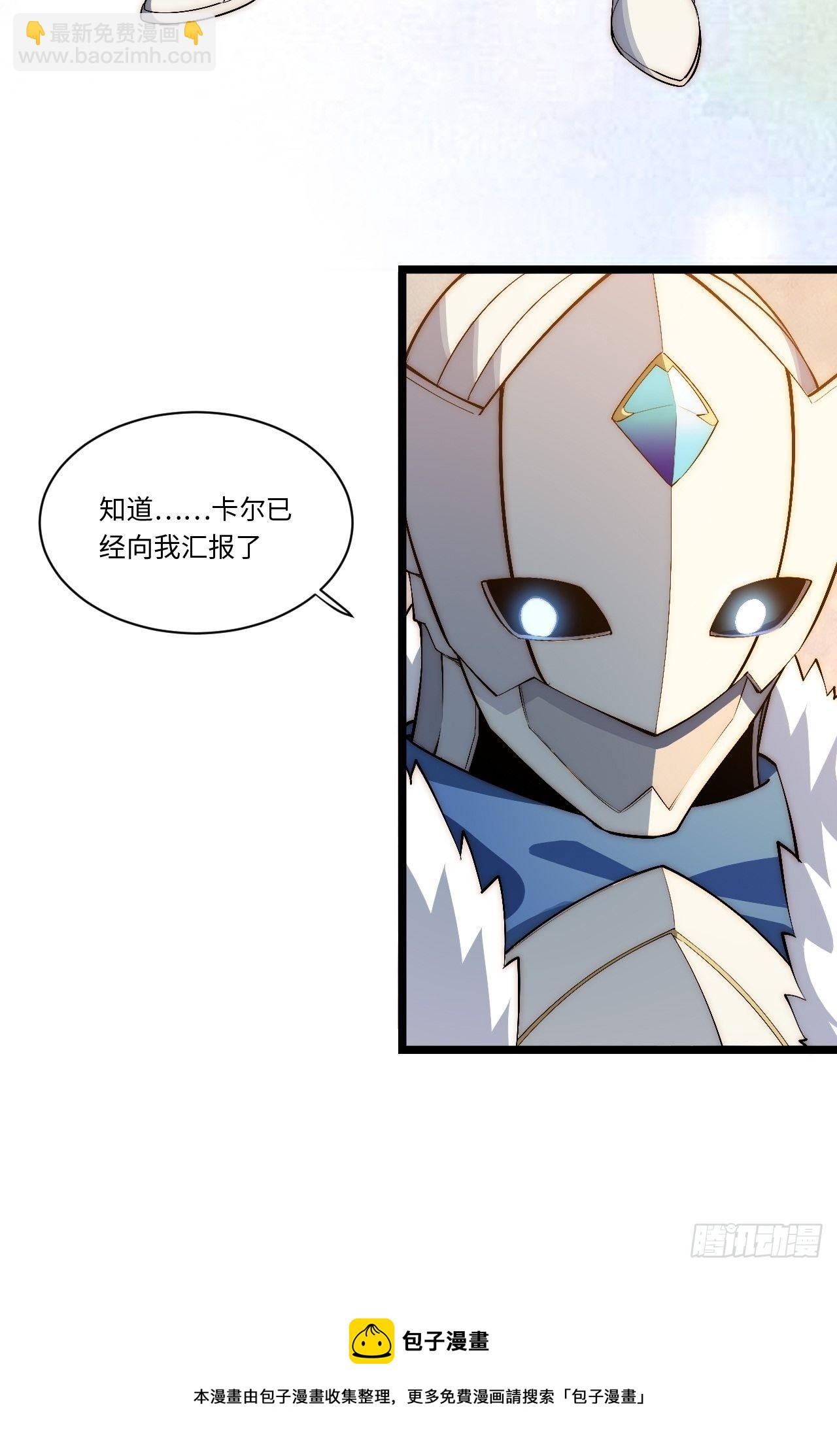 73.窃国者-第74话