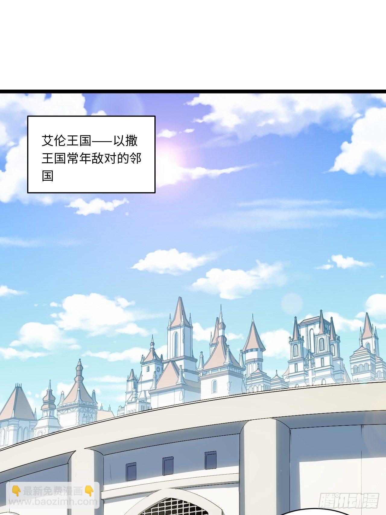 73.窃国者-第74话