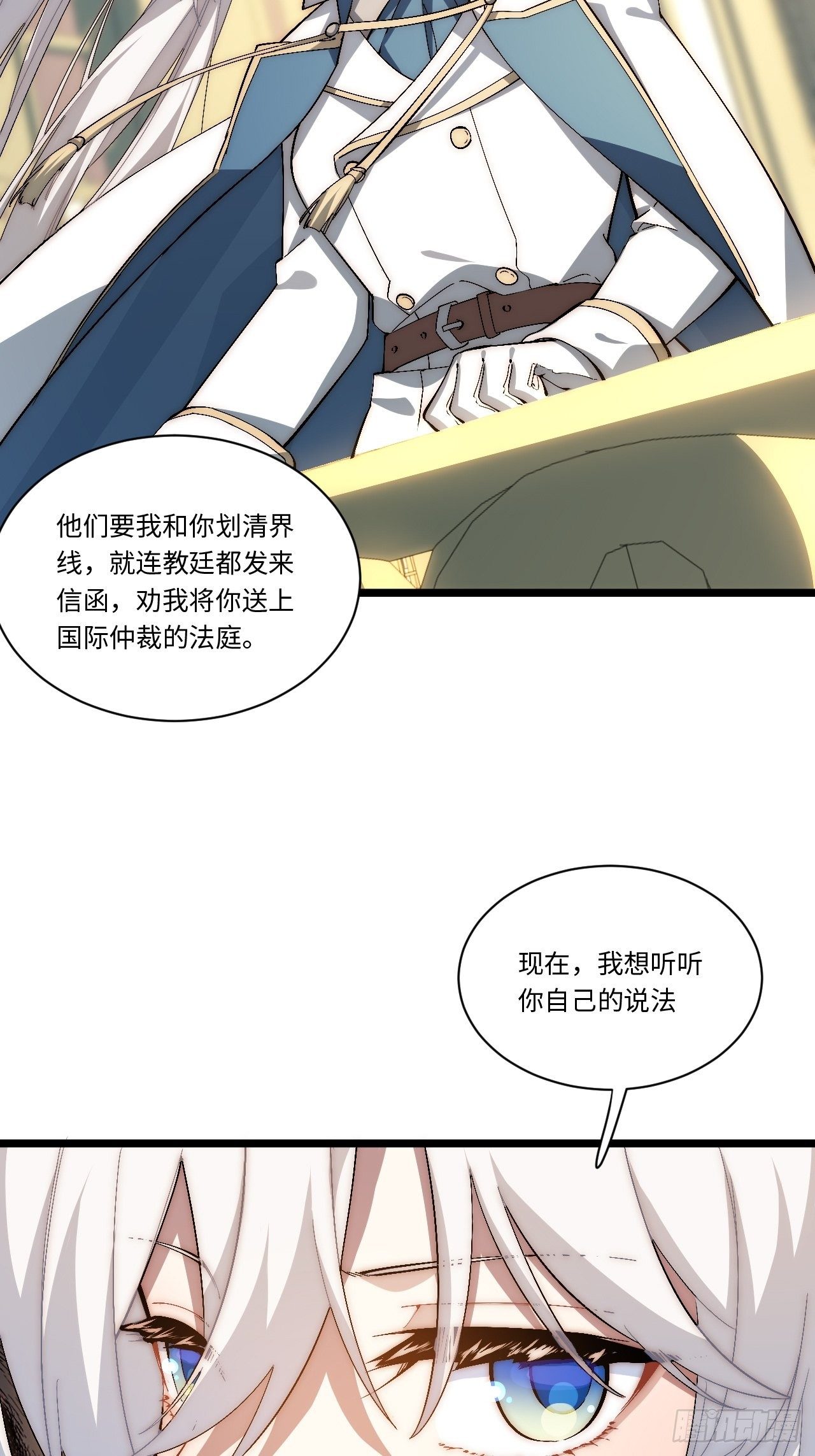 73.窃国者-第74话