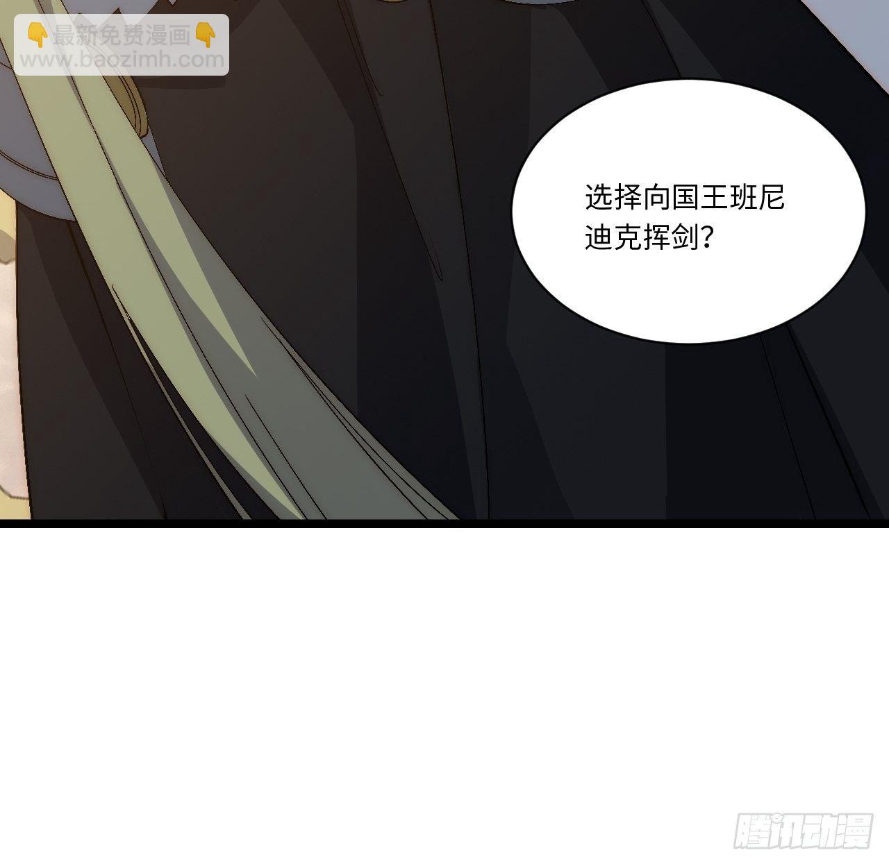 73.窃国者-第74话