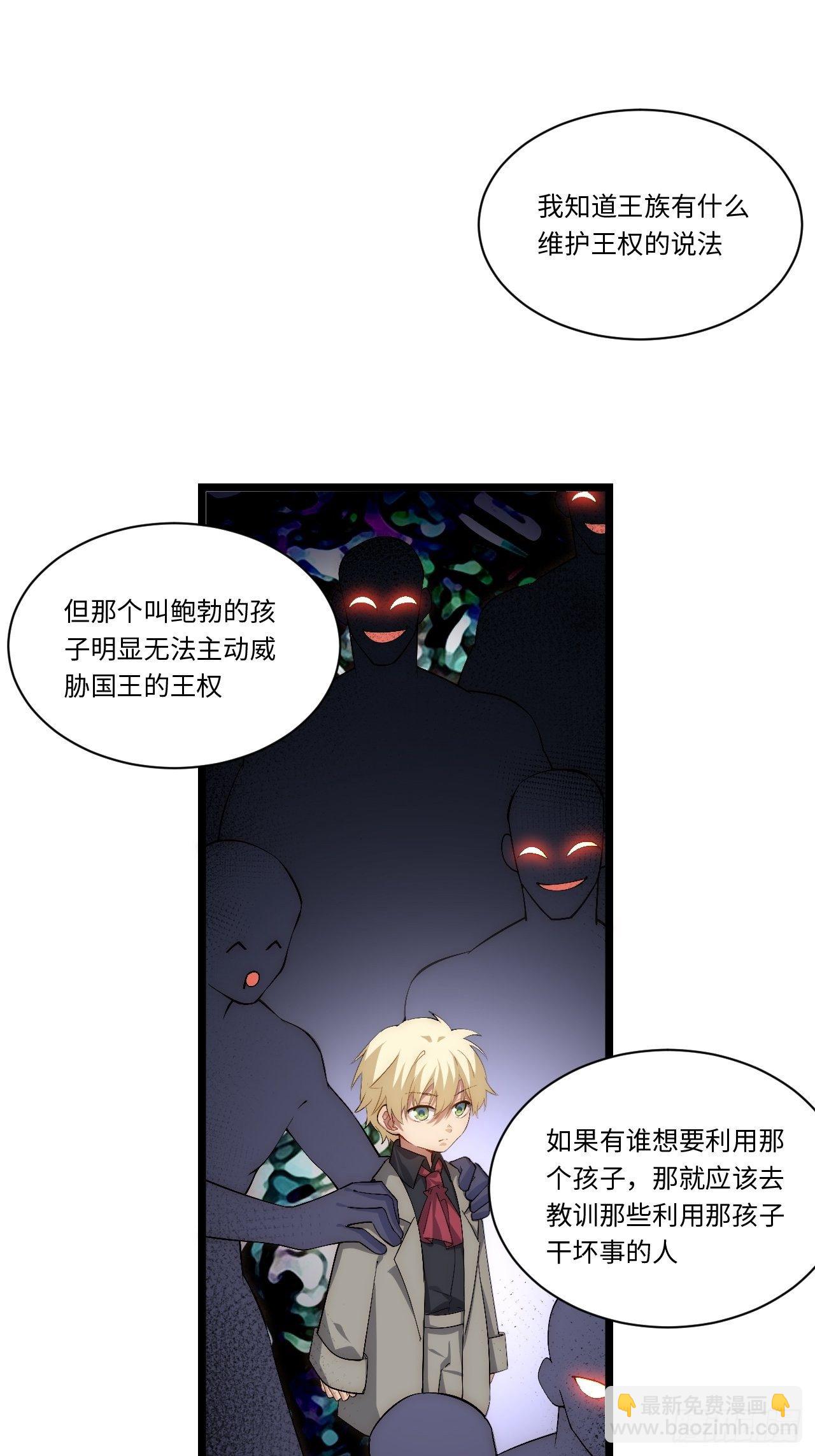 73.窃国者-第74话