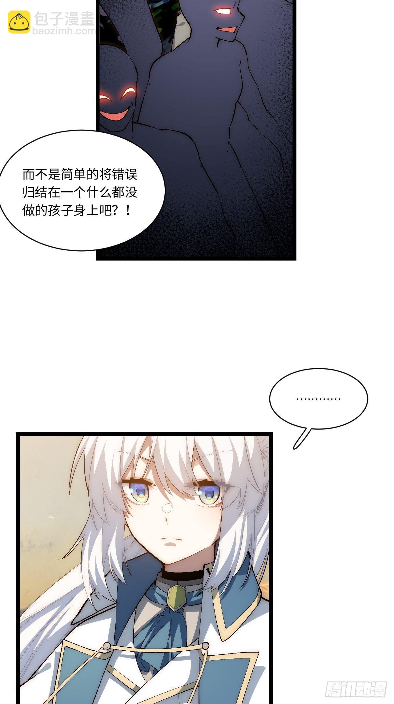 73.窃国者-第74话