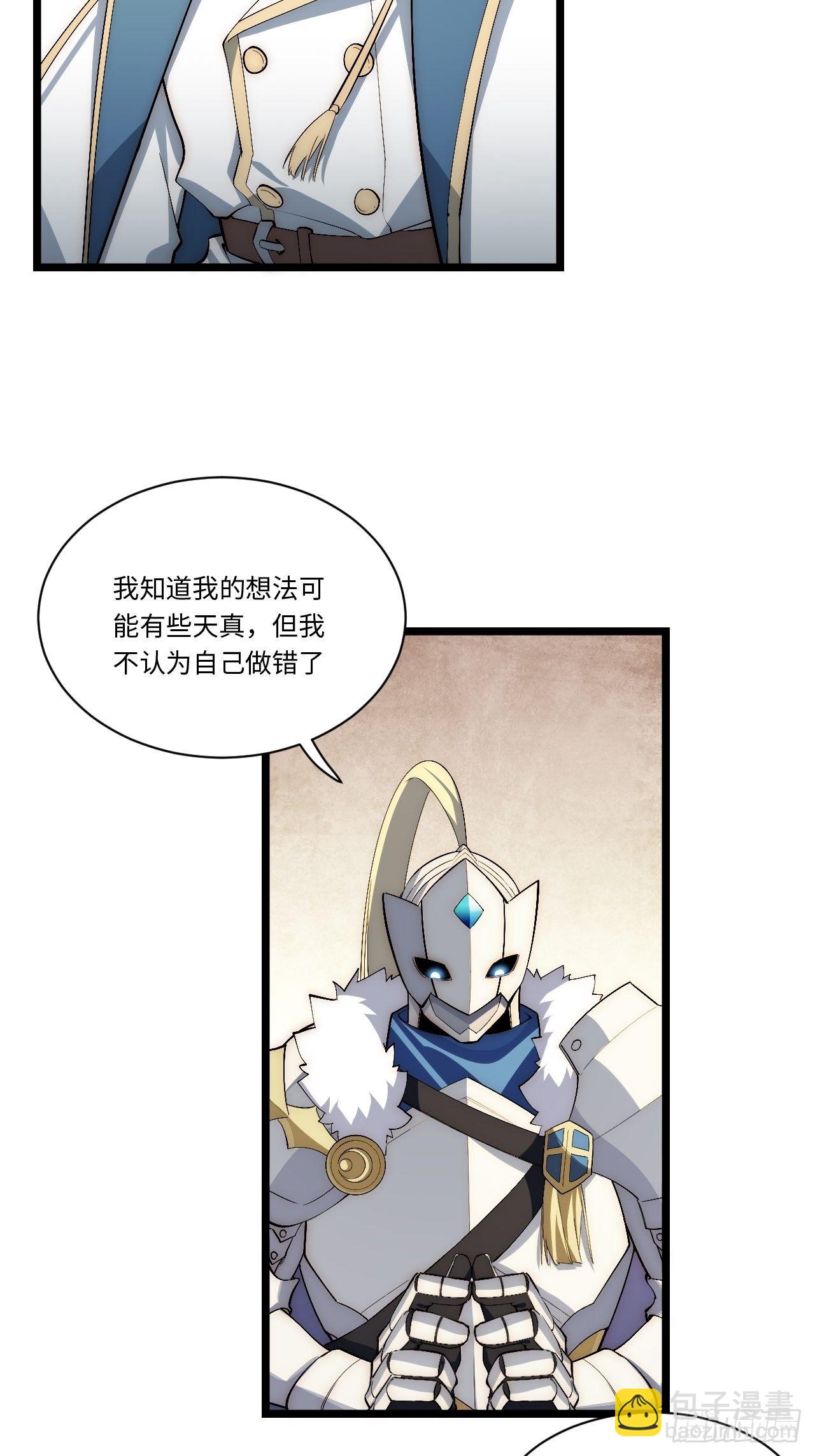 73.窃国者-第74话