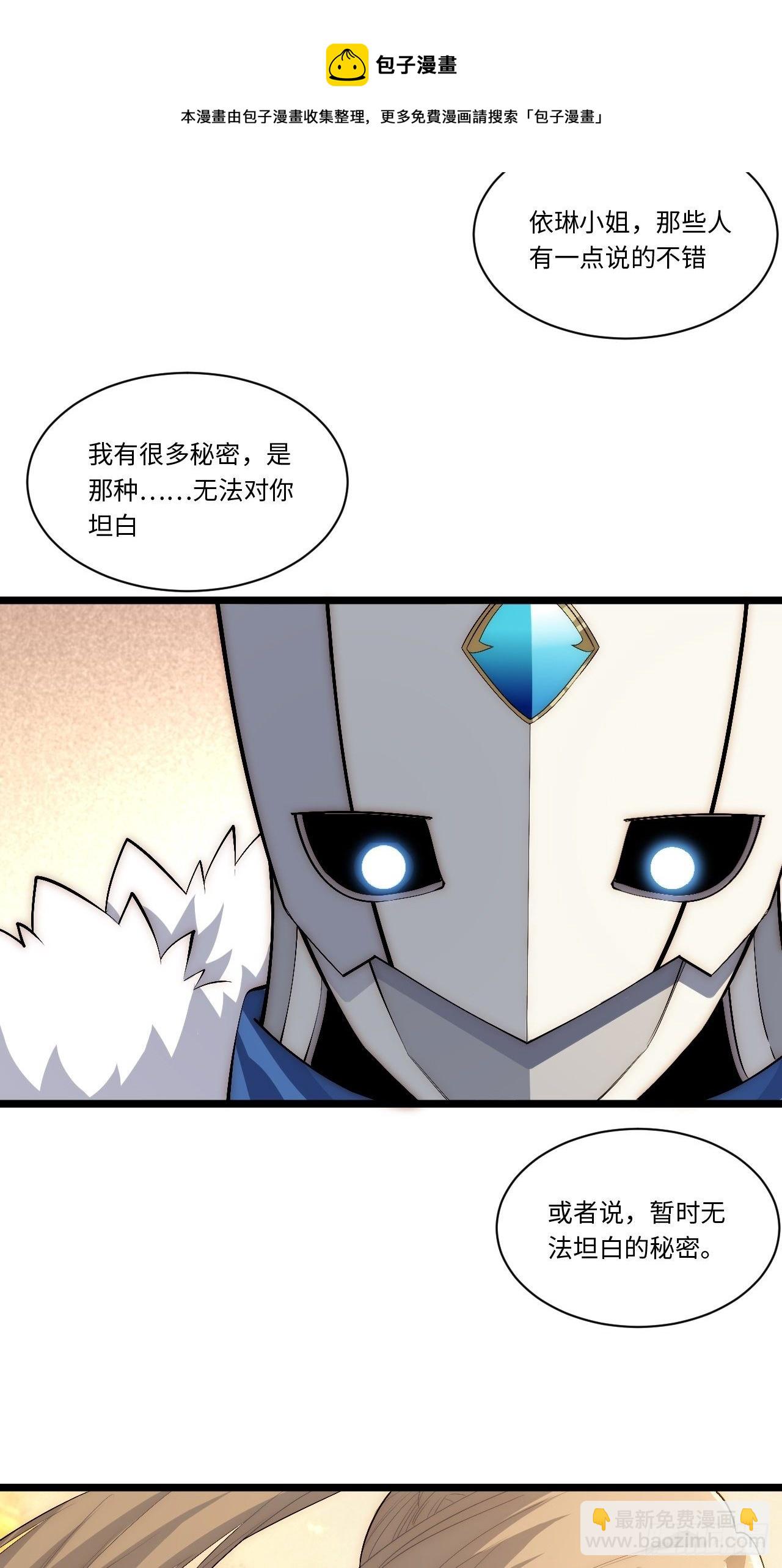 73.窃国者-第74话