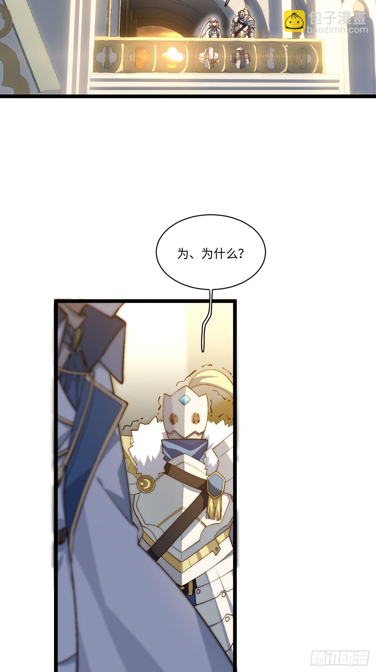 73.窃国者-第74话