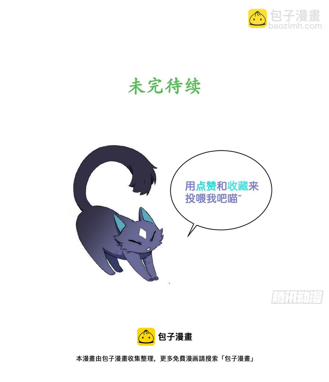73.窃国者-第74话