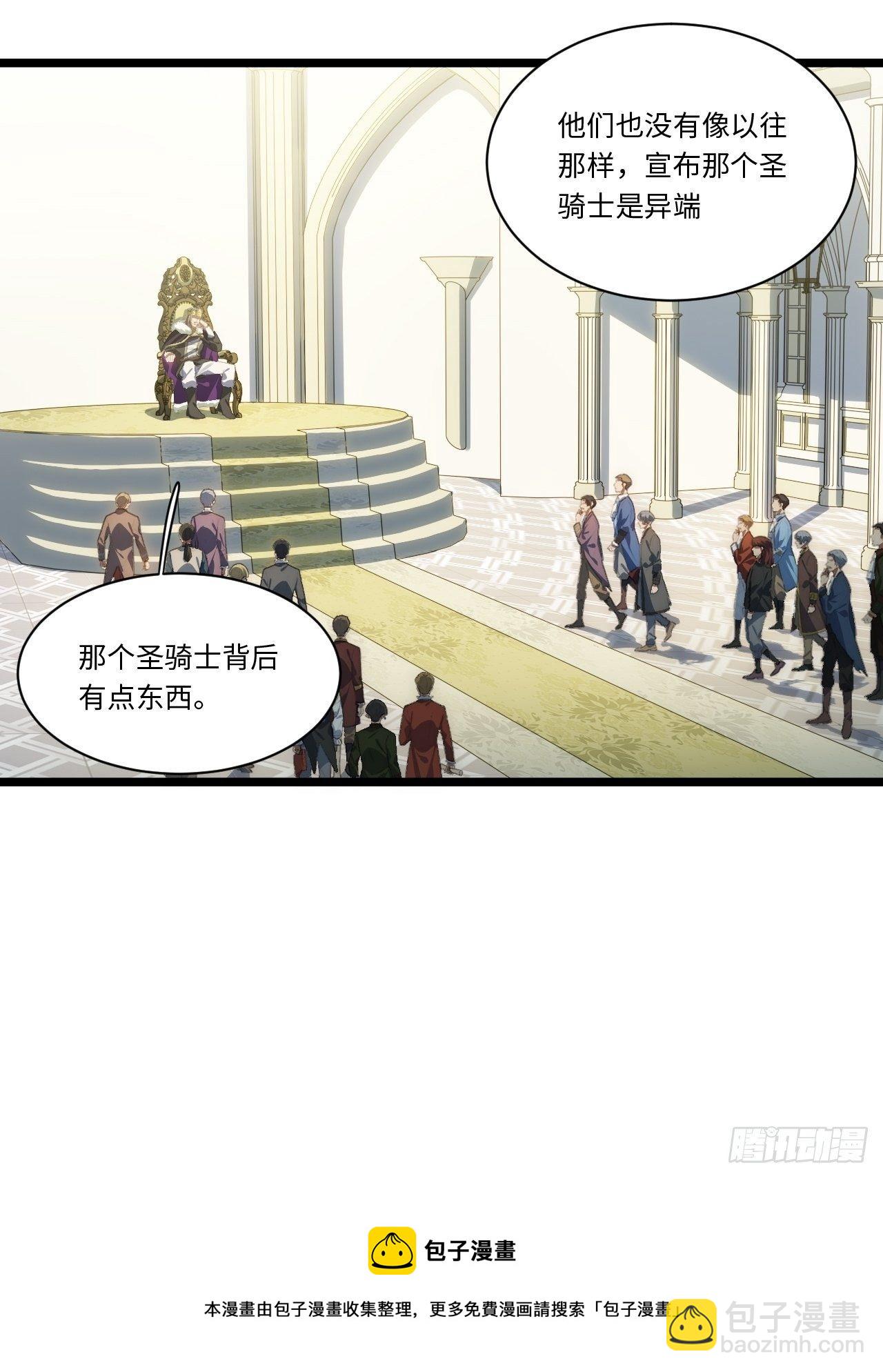 73.窃国者-第74话