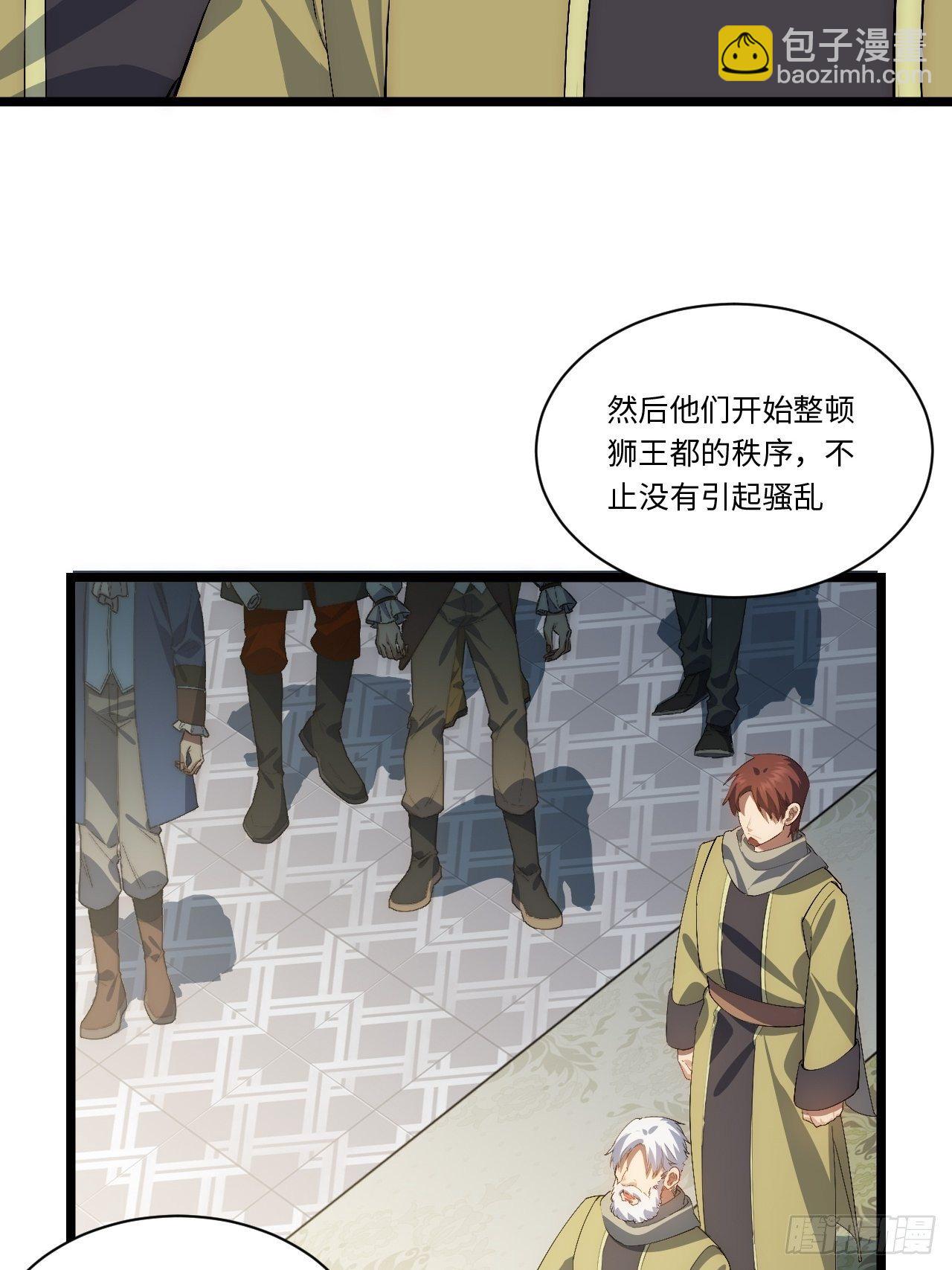 73.窃国者-第74话