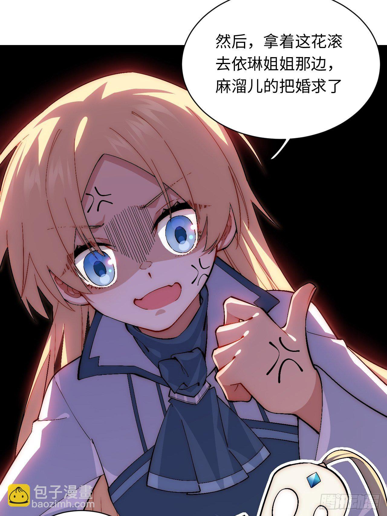 75.雪莱献计-第76话