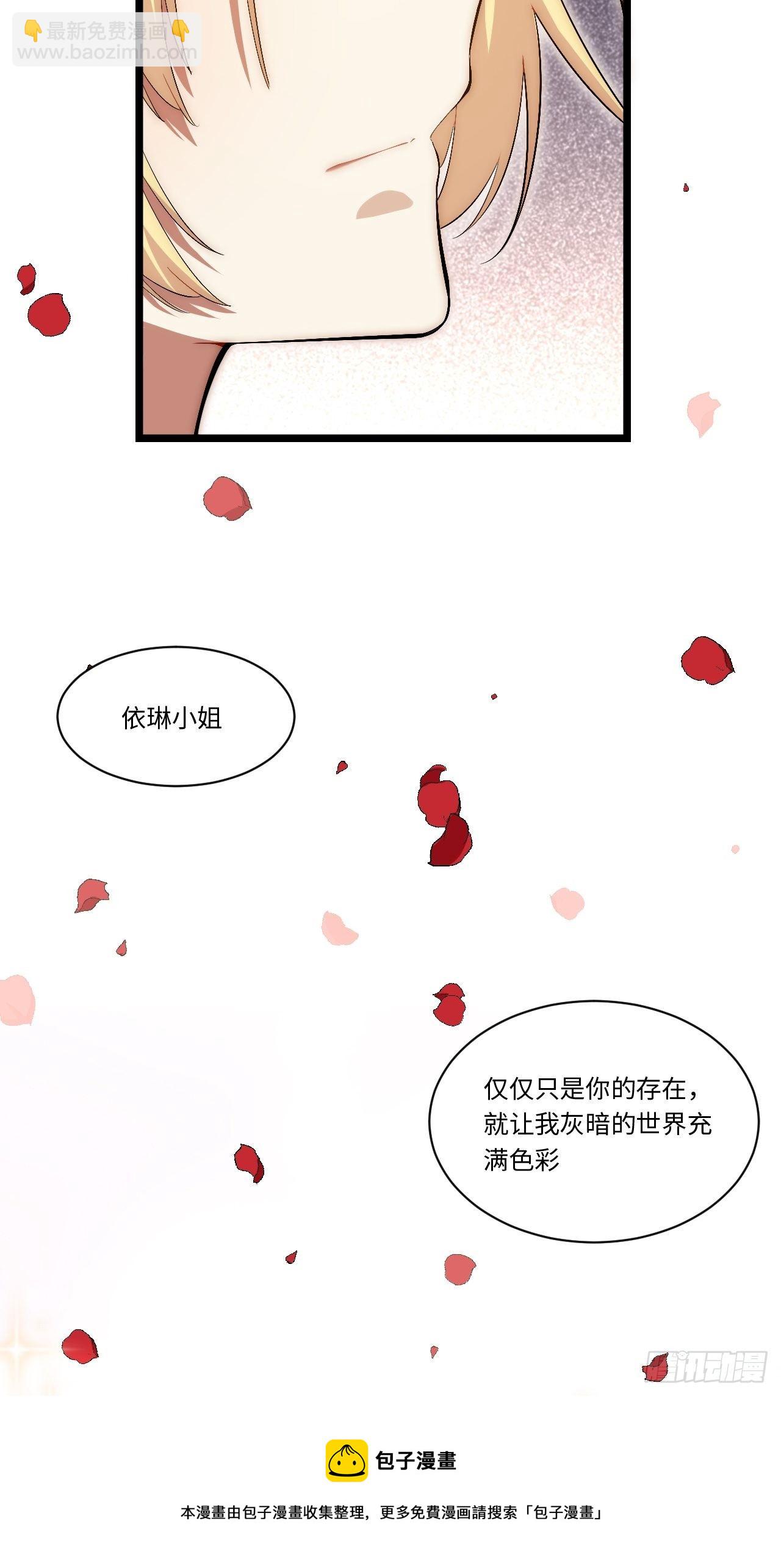 75.雪莱献计-第76话