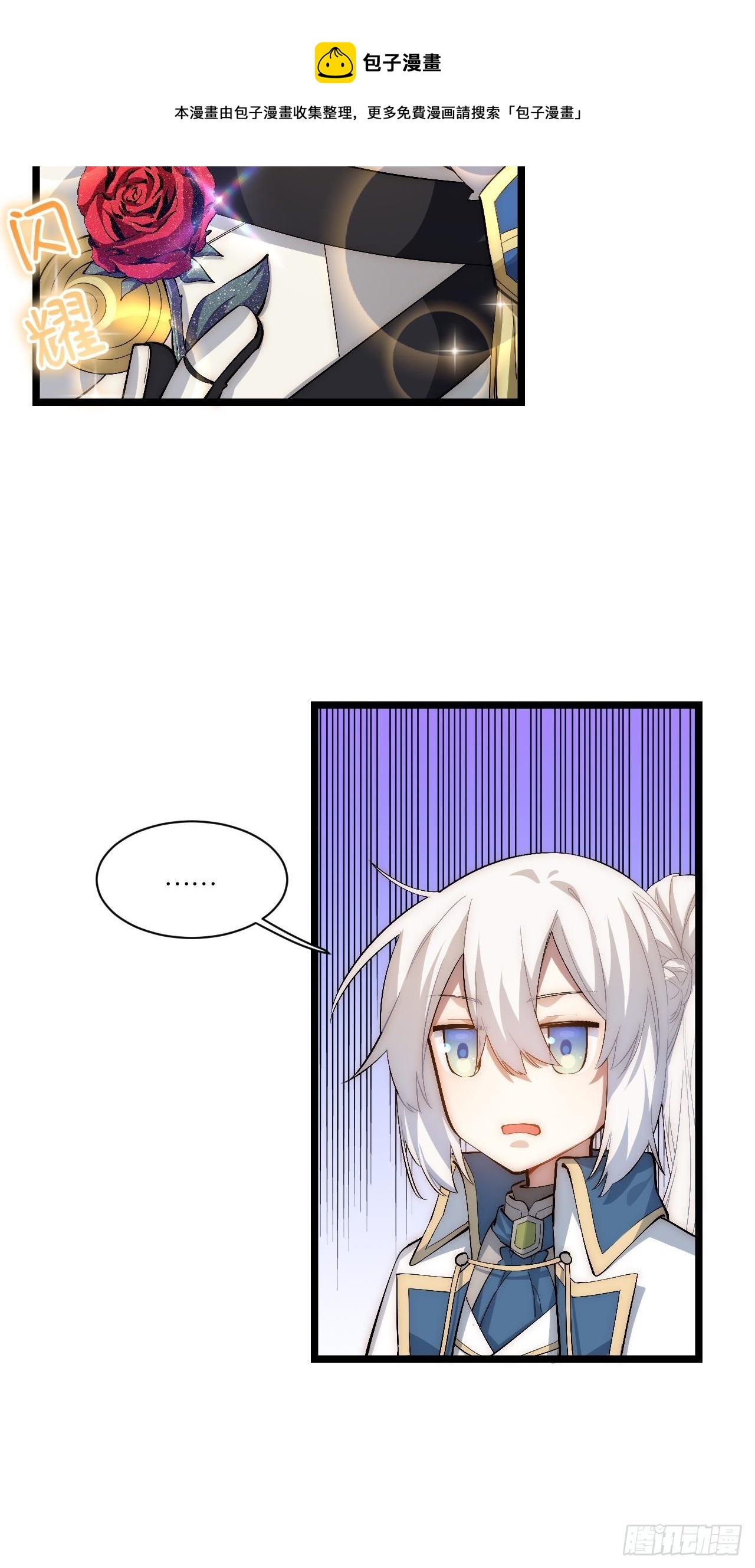 75.雪莱献计-第76话