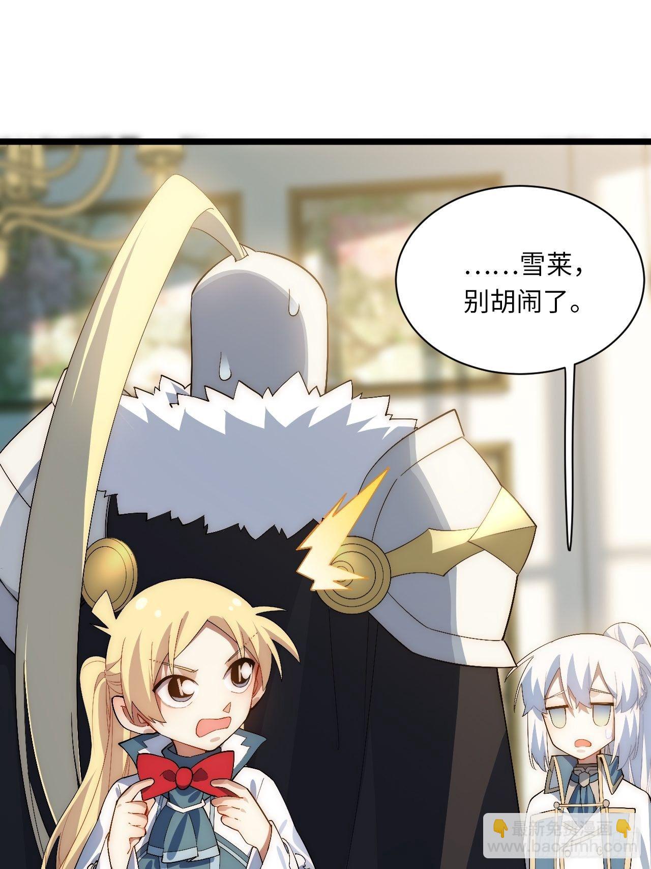 75.雪莱献计-第76话