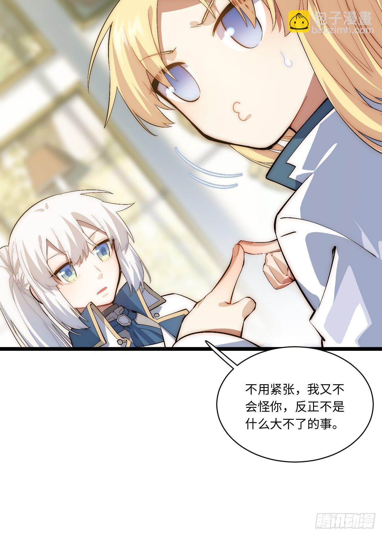 75.雪莱献计-第76话
