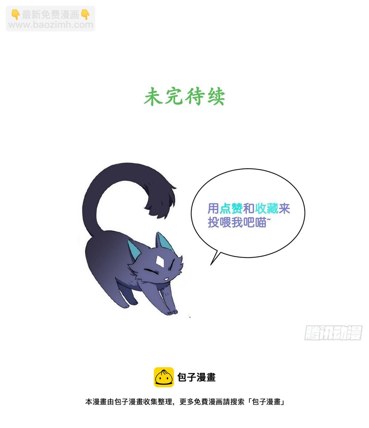 75.雪莱献计-第76话