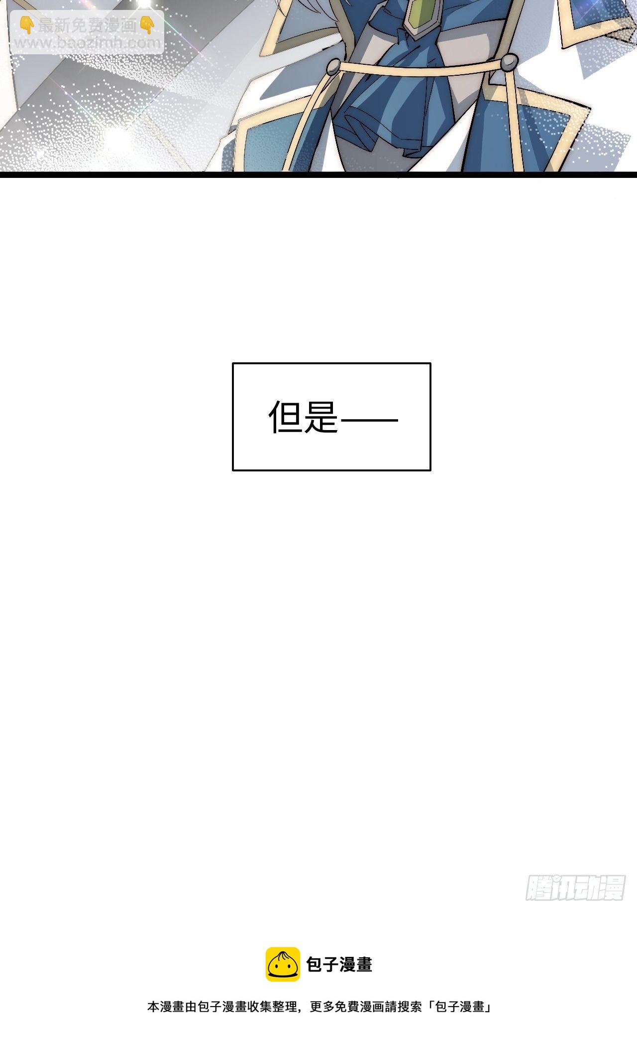 77.笼中鸟-第78话