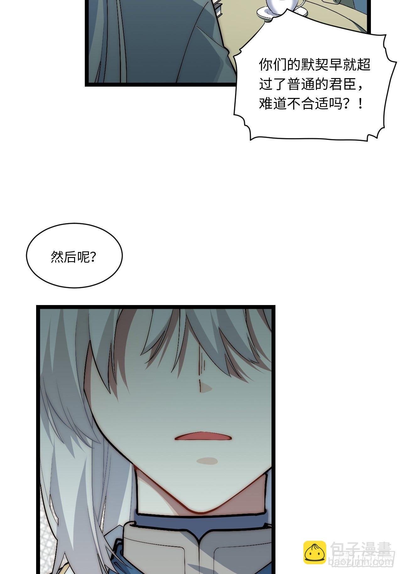 77.笼中鸟-第78话