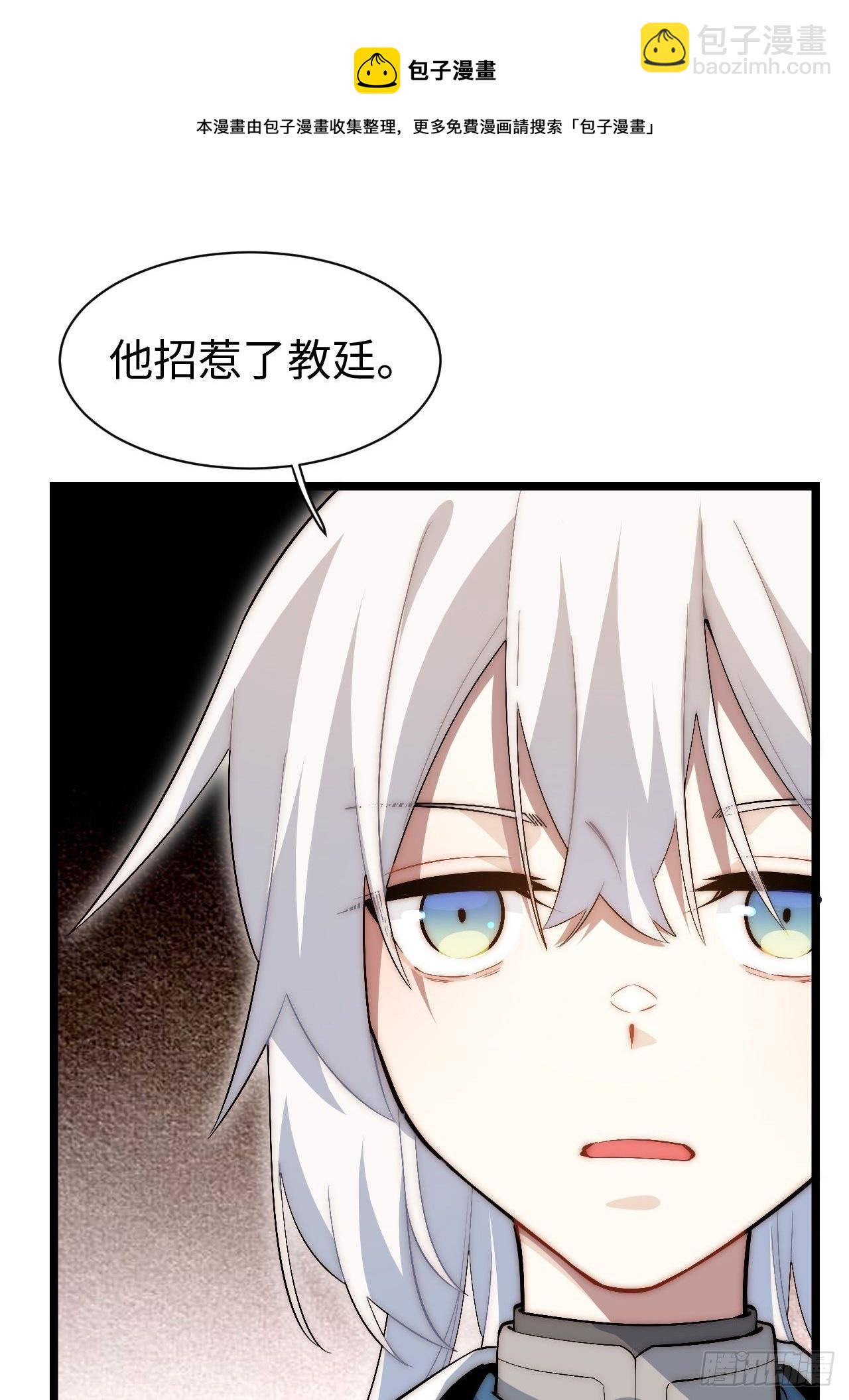77.笼中鸟-第78话