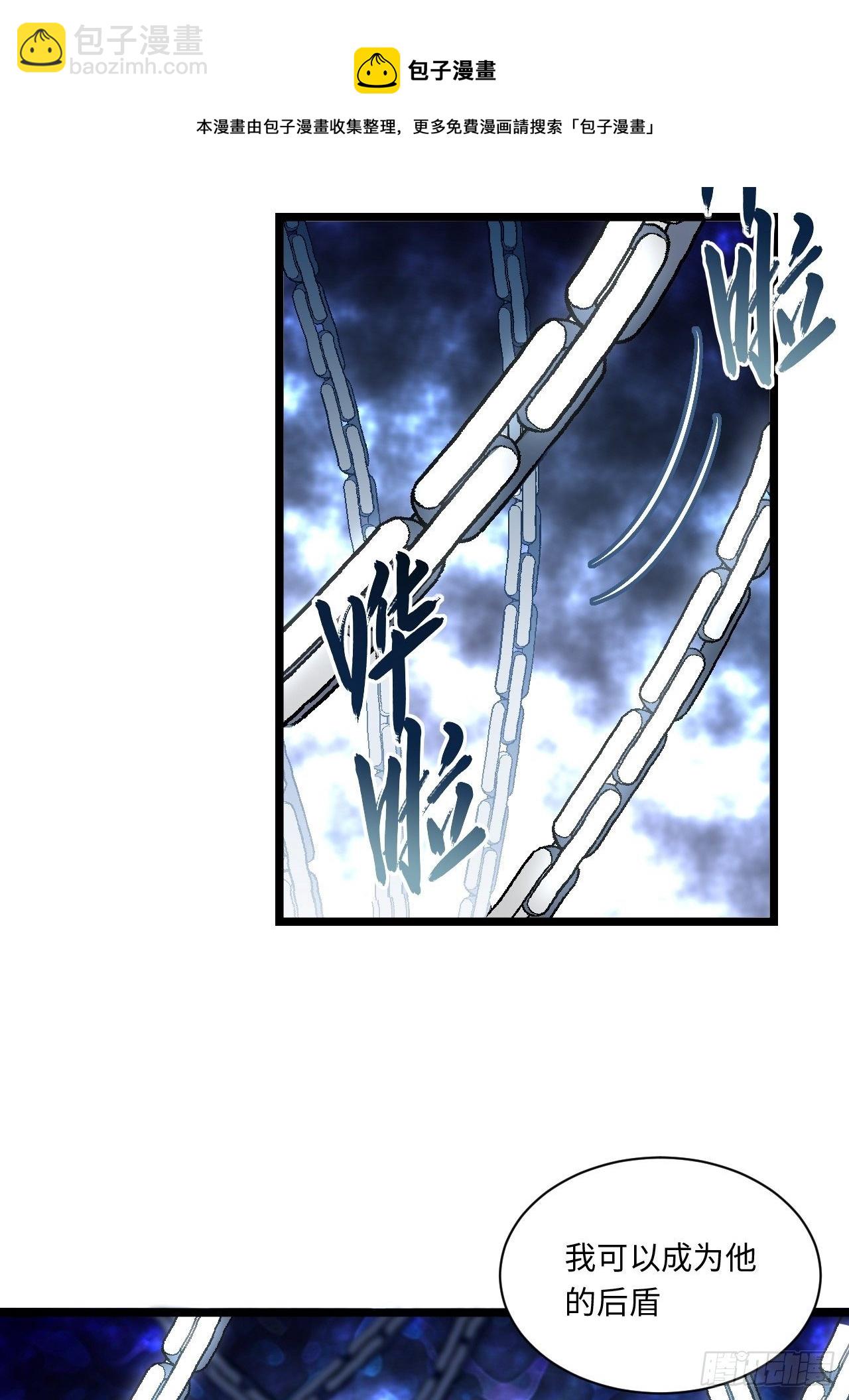 77.笼中鸟-第78话
