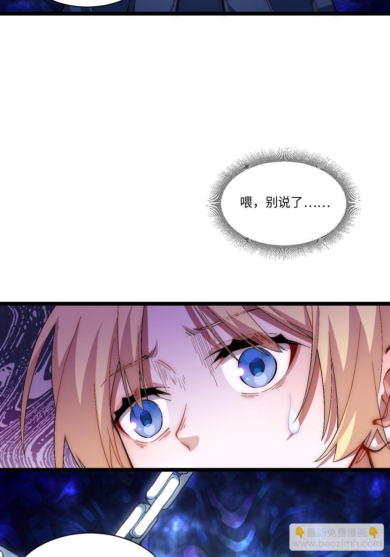 77.笼中鸟-第78话