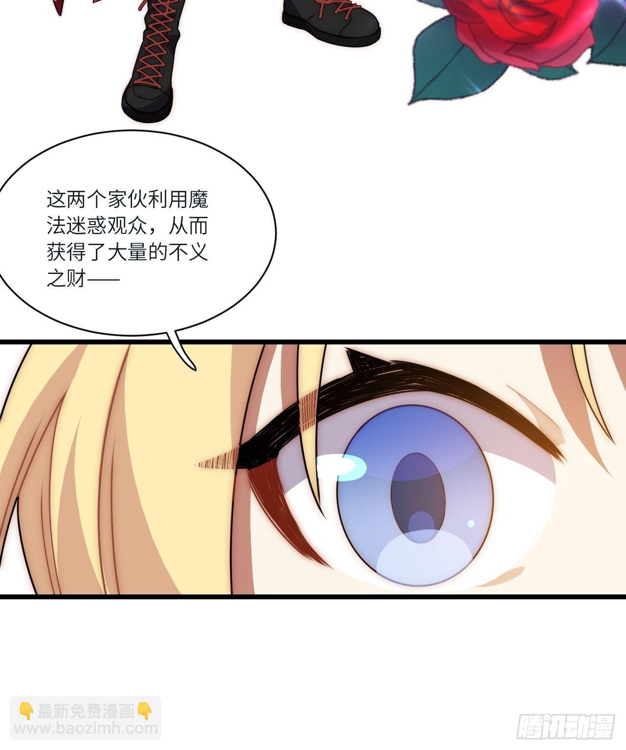 五&middot;一番外&mdash;当格雷穿越后（下）(1/2)-第80话