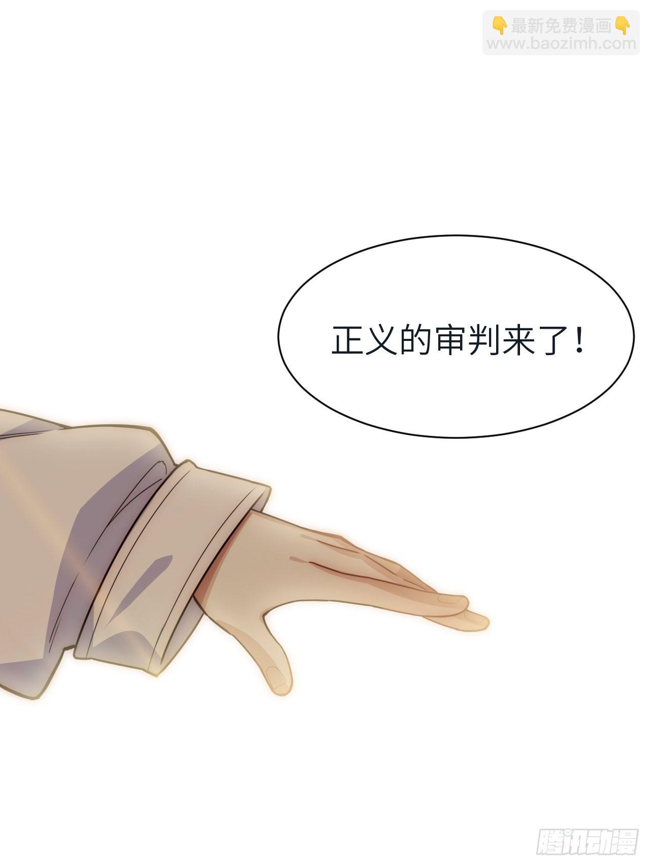 五&middot;一番外&mdash;当格雷穿越后（下）(1/2)-第80话