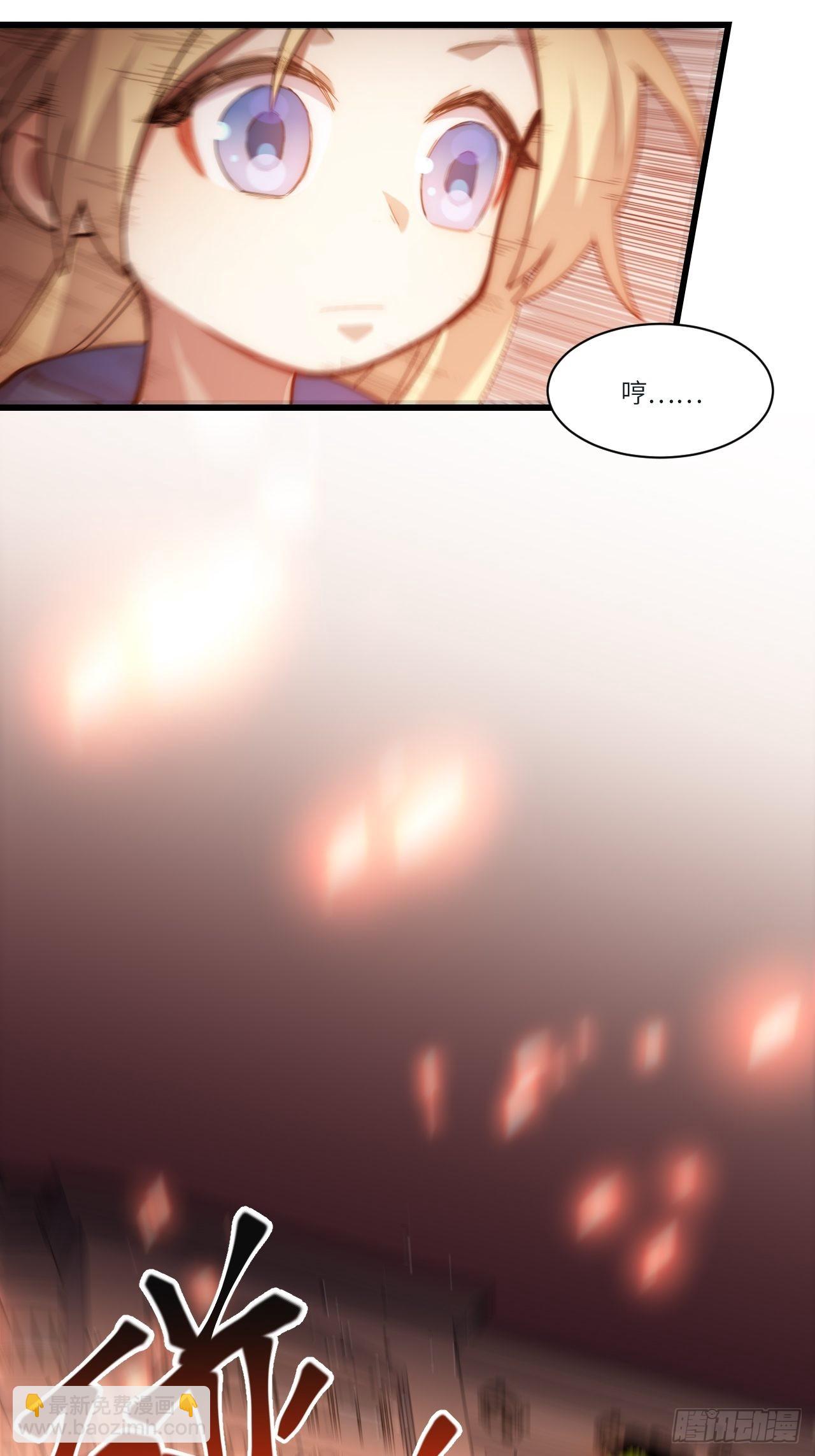 五&middot;一番外&mdash;当格雷穿越后（下）(1/2)-第80话