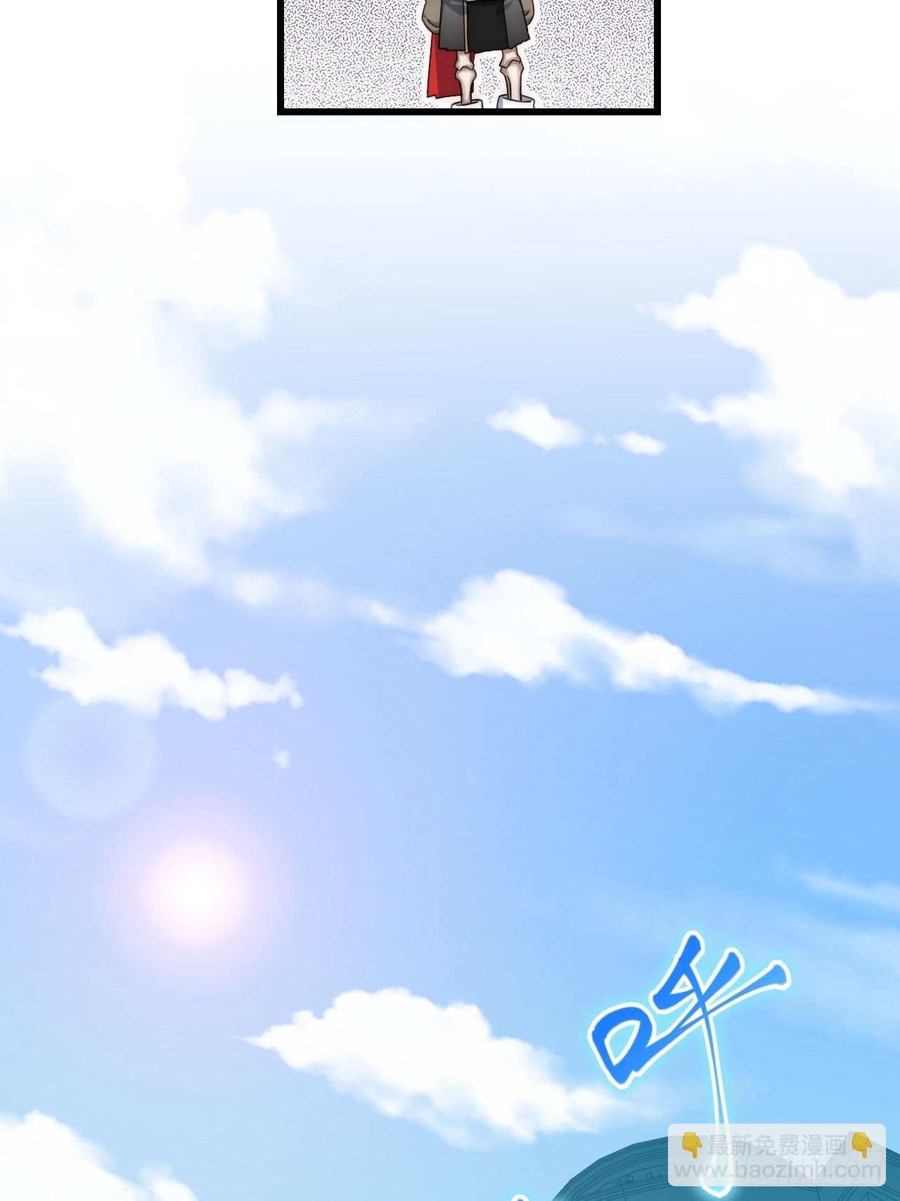 五&middot;一番外&mdash;当格雷穿越后（下）(1/2)-第80话